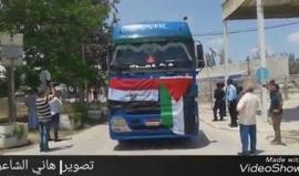 #شاهد دخول الدفعة الأولى من شاحنات الوقود المصري الى قطاع غزة عبر معبر رفح 

تصوير: هاني الشاعر