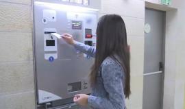 بلدية الاحتلال تنهب الملايين من سكان  القدس جراء نظام  المخالفات . 

تقرير دانا ابو شمسية