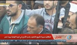 " تحية الوداع " 
#شاهد | ماذا فعل والد الشهيد البطل #باسل_الأعرج واشقاءه في مسيرة تشييعه اليوم في الولجة قضاء بيت لحم .