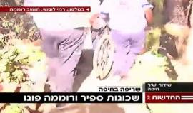 #مباشر عمليات إجلاء للمستوطنين بعد وصول النيران اليهم شمال فلسطين المحتلة