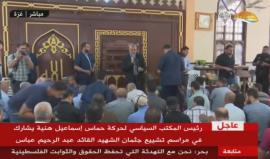 #مباشر مراسم تشييع جثمان الشهيد القسامي عبد الرحيم عباس 42 عاما الذي ارتقى خلال أداء واجبه الوطني