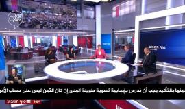 لأول مرة لا يُظهر الاحتلال شروط مسبقة .. 

وزير الأمن الداخلي "الاسرائيلي" وعضو الكابينت جلعاد أردان: خيار الحرب مع غزة هو الأسوأ وعلينا أن ندرس بايجابية تسوية طويلة المدى مع القطاع 

ترجمة خاصة _ وكالة شهاب / القناة الثانية العبرية