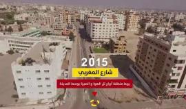 #شاهد 10 شوارع احدثت نقلة نوعية في حركة السير في مدينة #غزة. 

#غزة_أجمل.