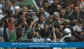 #شاهد| كيف استقبلت الجماهير الفلسطينية في خانيونس قائد حركة #حماس في غزة #يحيي_السنوار خلال مسيرة رفضا للحصار