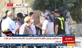 #شاهد المستوطنون يؤدون صلوات تلمودية أمام باب الأسباط في المسجد الأقصى وسط مناوشات مع المصلين وتضييق على المصوريين