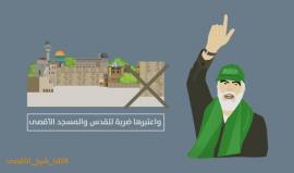 من هو الشيخ رائد صلاح ؟
#كلنا_شيخ_الأقصى