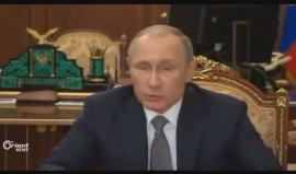 هل بات الخلاف الروسي الإيراني في سوريا اليوم أكثر وضوحا من أي وقت مضى ؟
تقرير أورينت نيوز