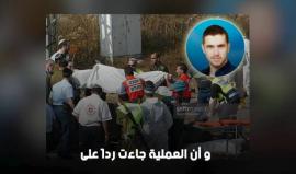 #شاهد الاستشهادي محمد بسطامي.. أقسم قسمًا وأوفى به