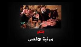 وجعك وجعنا انتفاضة الأسرى