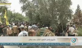 #مباشر تشييع جثمان الشهيد سعد صلاح في مخيم جنين والذي ارتقى فجر اليوم برفقة الشهيد أوس سلامة
