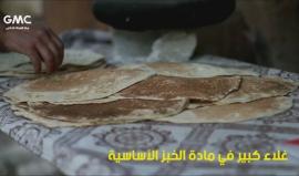 ناقوس الجوع يطرق أبواب غوطة دمشق المحاصرة من جديد 
(مركز الغوطة)