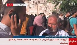 #بث_مباشر نقلاً عن فلسطين اليوم من أمام باب الأسباط في المسجد الأقصى