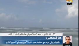 تفاصيل المنخفض الجوي القادم مع الراصد ليث العلامي