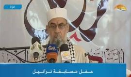 #شاهد #مباشر حفل مسابقة "تراتيل" في مدينة غزة