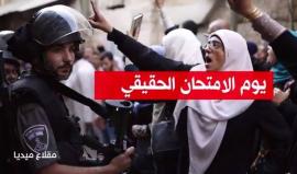 دعوة للنفير العام غدا في #جمعة_الغضب
#اغضب_للأقصى
#إلا_الأقصى 
#البوابات_لا
