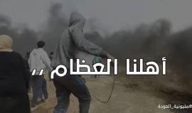 دعوة عامة للشعب الفلسطيني : 
لن تكون لهم #القدس_عاصمة_فلسطين 
#مليونية_العودة