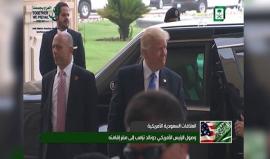 #شاهد الرئيس الأمريكي ترمب يصل مقر اقامته في الرياض