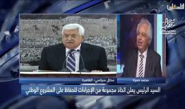 محلل سياسي من #القاهرة: كان من المفترض إعلان #غزة إقليماً متمرداً .. وأدعو لعصيان مدني سلمي في القطاع حتى ترضخ للسلطة