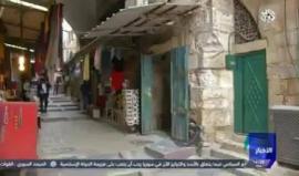 عماد أبو خديجة من القدس المحتلة يرفض بيع محله مقابل 24 مليون دولار وذلك بعد أن اكتشف كنزاً أثرياً بداخله.