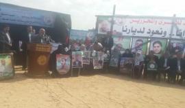 وقفة تضامنية مع الأسرى في سجون الاحتلال من مخيم العودة شرق غزة، ضمن فعاليات #مسيرة_العودة_الكبرى.