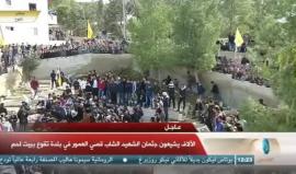 مراسم تشييع ودفن لشهيد_قصي العمور في بلدة تقوع شرق بيت لحم والذي ارتقى بالأمس في مواجهات مع قوات الاحتلال.