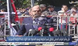 #مباشر مؤتمر صحفي للناطق باسم الحكومة عقب انتهاء جلسة مجلس الوزراء بغزة