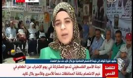 #شاهد .. وقفة تضامن مع الاسير  "بلال كايد" المضرب عن الطعام منذ 45 يوما وسط مدينة نابلس .