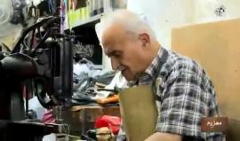 إسكافي في #القدس القديمة يرث مهنته عن والده منذ أكثر من خمسين عام