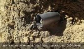 #فيديو حالة الرعب التي أصابت المستوطنين في غلاف غزة بعد إطلاق قذائف الهاون صباح اليوم