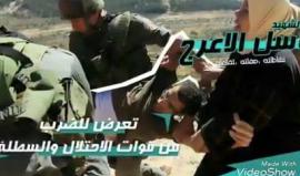 الشهيد المثقف باسل الأعرج