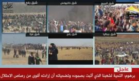 #مباشر المناطق الشرقية لقطاع غزة تشتعل بالمظاهرات في الجمعة الثالثة من فعاليات #مسيرة_العودة_الكبرى