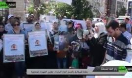 #شاهد
 رام الله: وقفة للمطالبة بالعمل الجاد لاسترداد جثامين الشهداء المحتجزة

إعداد  مصعب سعيد