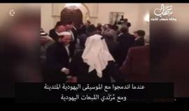 #شاهد| اليهود يحتفلون بعيد أنوارهم في البحرين ويهتفون لبناء هيكلهم المزعوم