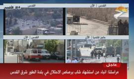 #شاهد #مباشر فعاليات يوم الغضب في القدس المحتلة والضفة الغربية وقطاع غزة تضامنا مع الأقصى المبارك . 
#جمعة_الغضب