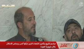 #مباشر بدء تشييع شهداء غزة