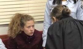 #عاجل محكمة الاحتلال الإسرائيلي ترفض طلب الإفراج عن الفتاة الفلسطينية عهد التميمي
