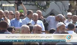 #شاهد .. مسيرة في مدينة سخنين بالداخل الفلسطيني المحتل تضامناً مع شهداء #مسيرة_العودة_الكبرى في قطاع غزة.