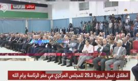 في ظل مقاطعة ورفض فصائلي .. 
#مباشر كلمة رئيس حركة فتح محمود عباس في انطلاق أعمال الدورة الـ 29 للمجلس المركزي برام الله .