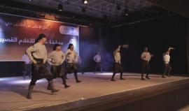 #شاهد .. حفل تكريم الفائزين في مسابقة شركاء للأفلام القصيرة الذي أقامته بلدية غزة .