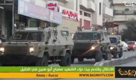 الاحتلال يقتحم بيت عزاء الشهيد مصباح أبو صبيح في الخليل