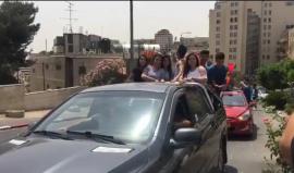 #شاهد | فرحة الناجحين في الثانوية العامة في مدينة بيت لحم - فلسطين