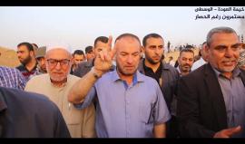 #شاهد
مشاركة القيادي في حركة حماس "فتحي حماد" في #جمعة_مستمرون_رغم_الحصار شرق المحافظة الوسطى