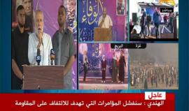 خلال كلمته في مخيم العودة شرق غزة .. 
القيادي في حركة الجهاد د. محمد الهندي: سنفشل المؤامرات التي تهدف للالتفاف على المقاومة، وشعبنا لن يتخلى عن القوبات