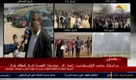 الموجة المفتوحة لتغطية فعاليات مسيرات العودة الكبرى #جمعة_الكوشوك