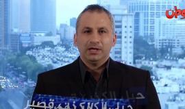 الكاتب الإسرائيلي إيدي كوهين يكذب: "إسرائيل لا تقصف مدارس ولا مستشفيات" ! 
المصدر: وطن يغرد خارج السرب