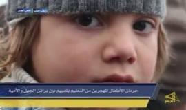 شاهد أكثر من مليوني طفل في مخيمات النزوح خارج وداخل سوريا يعانون من مخاطر