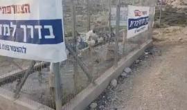 شركة "اسرائيلية" تبدأ بمشروع سرقة مياه الضفة الغربية من اجل سد حاجات المستوطنات