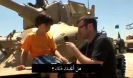 #شاهد
هذا ما يعلمه الصهاينة لأطفالهم
