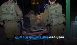 تعرف على سيرة الاستشهادي القسامي إسلام قطيشات من مخيم عسكر في نابلس