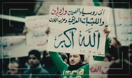 برومو الذكرى السادسة على انطلاق الثورة السورية ... ثورة الحرية والكرامة